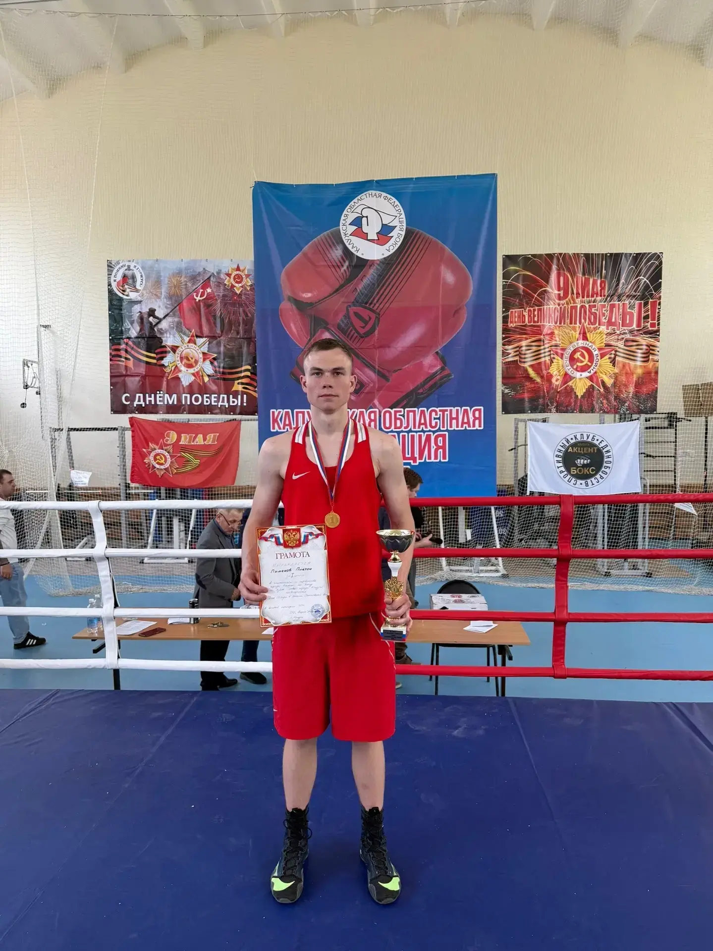 💪 Наш спортсмен, ученик Мещовской школы Платон Пименов, одержал победу на Первенстве г...