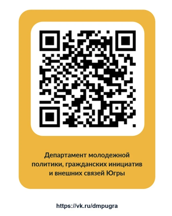 Уважаемые абоненты ❗️
