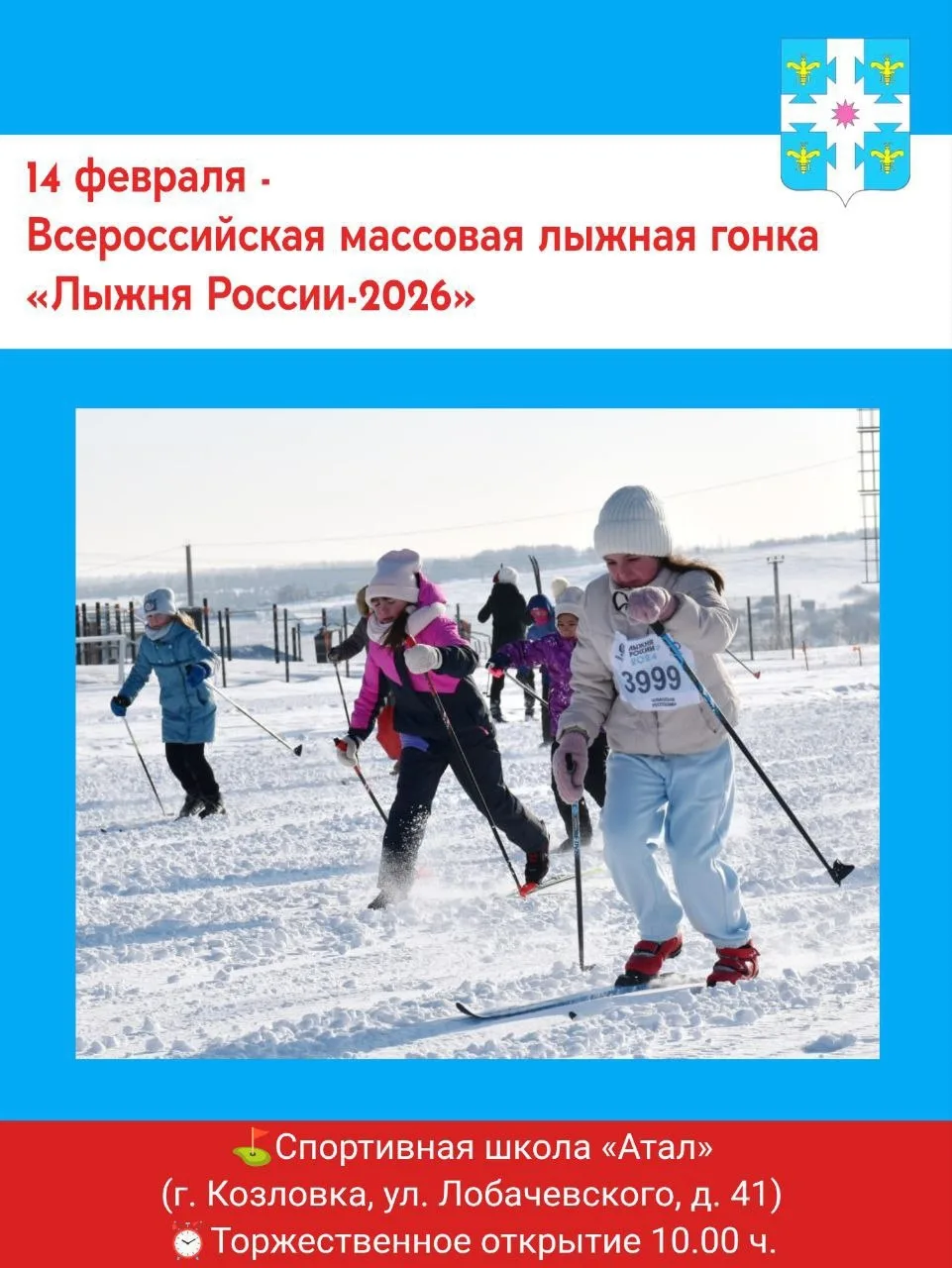 Добрый день, коллеги.  Прошу разместить информацию в социальных сетях ОУ.