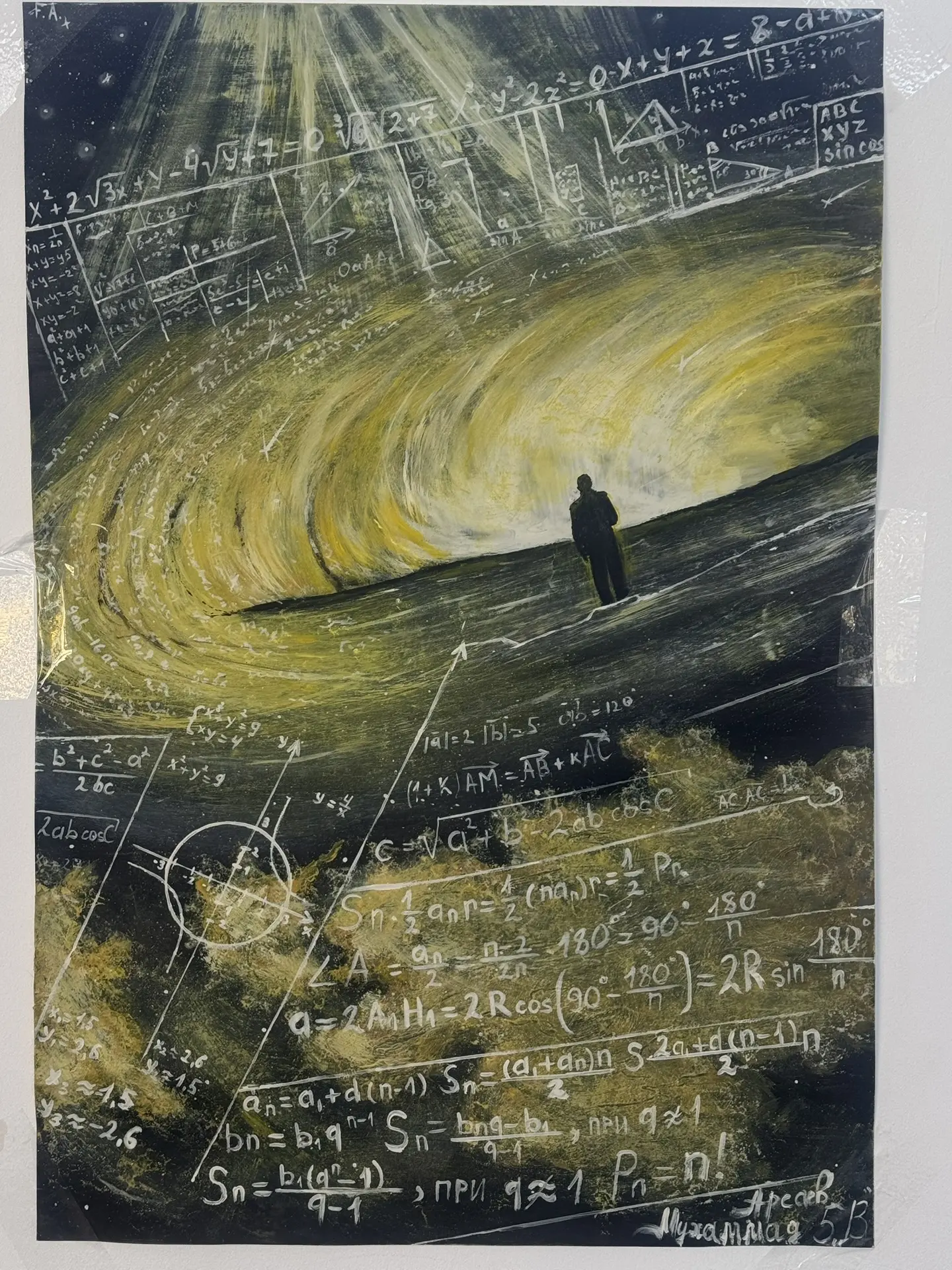 🎨📚 В рамках недели информатики и математики в МБОУ «Гимназия №13» г. Аргуна имени С.Д. Диканиева про