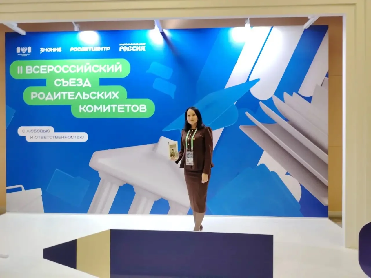 В нашей школьной семье есть люди, чья энергия и неравнодушие по-настоящему вдохновляют....