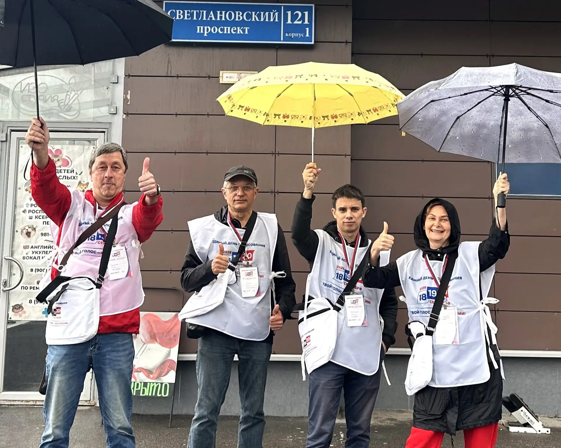 🏡❤ Новая неделя начинается вместе с «ИнформУИК». До 15 сентября наши коллеги будут при...