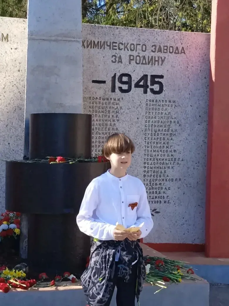 Учащиеся  5Б класса у Стеллы погибшим заводчанам  провели митинг,посвященный 81-ой годовщине Победы.