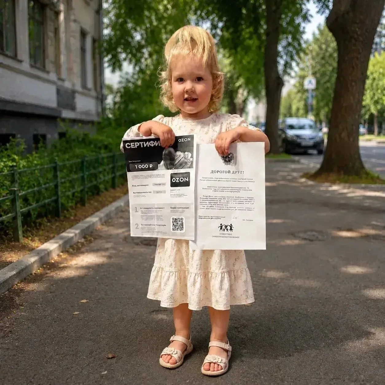 Подведены итоги детского творческого конкурса «Моя семья — моя крепость» в Северо-Кавказском филиале