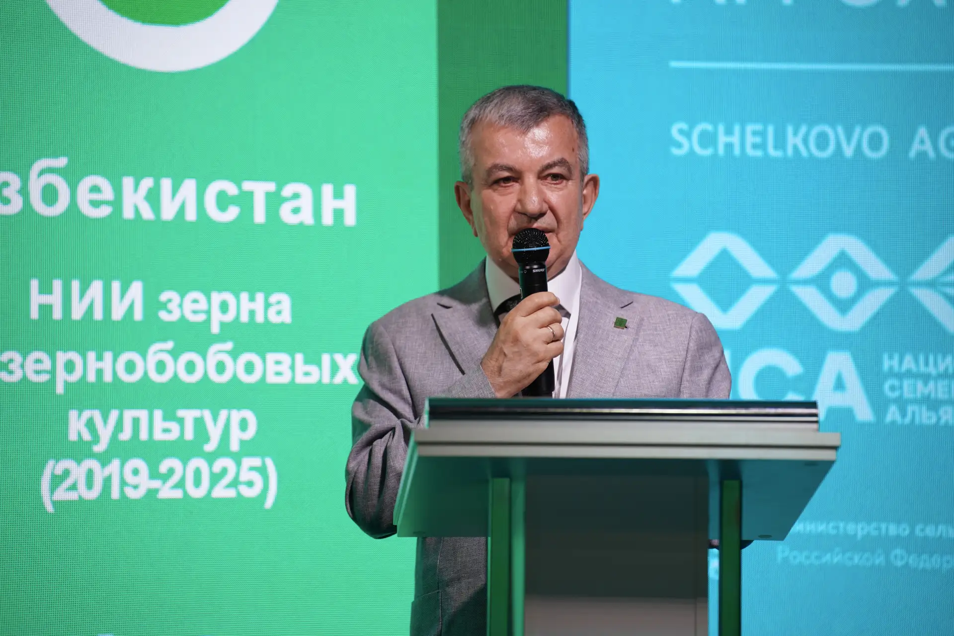 РОССИЙСКИЕ СЕМЕНА НА МИРОВОЙ АРЕНЕ: КАК СЛОМАТЬ БАРЬЕРЫ НА ПУТИ К УСПЕХУ? РАССКАЗАЛ В. ...