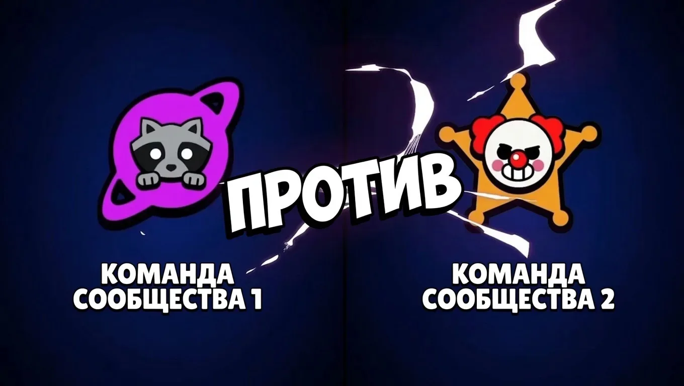 ⚡️РАЗБИРАЕМ ИВЕНТ ПО ПОЛОЧКАМ

Не все поняли, как работает Adidas Starr Cup, поэтому объясняем корот