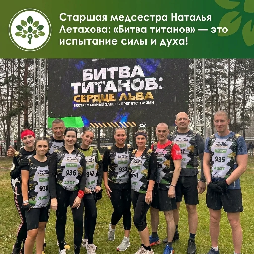 Старшая медсестра «Больницы №2» Наталья Андреевна Летахова в составе томской команды приняла участие
