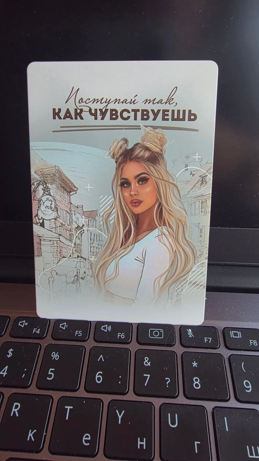 #картадня для тебя ❣️