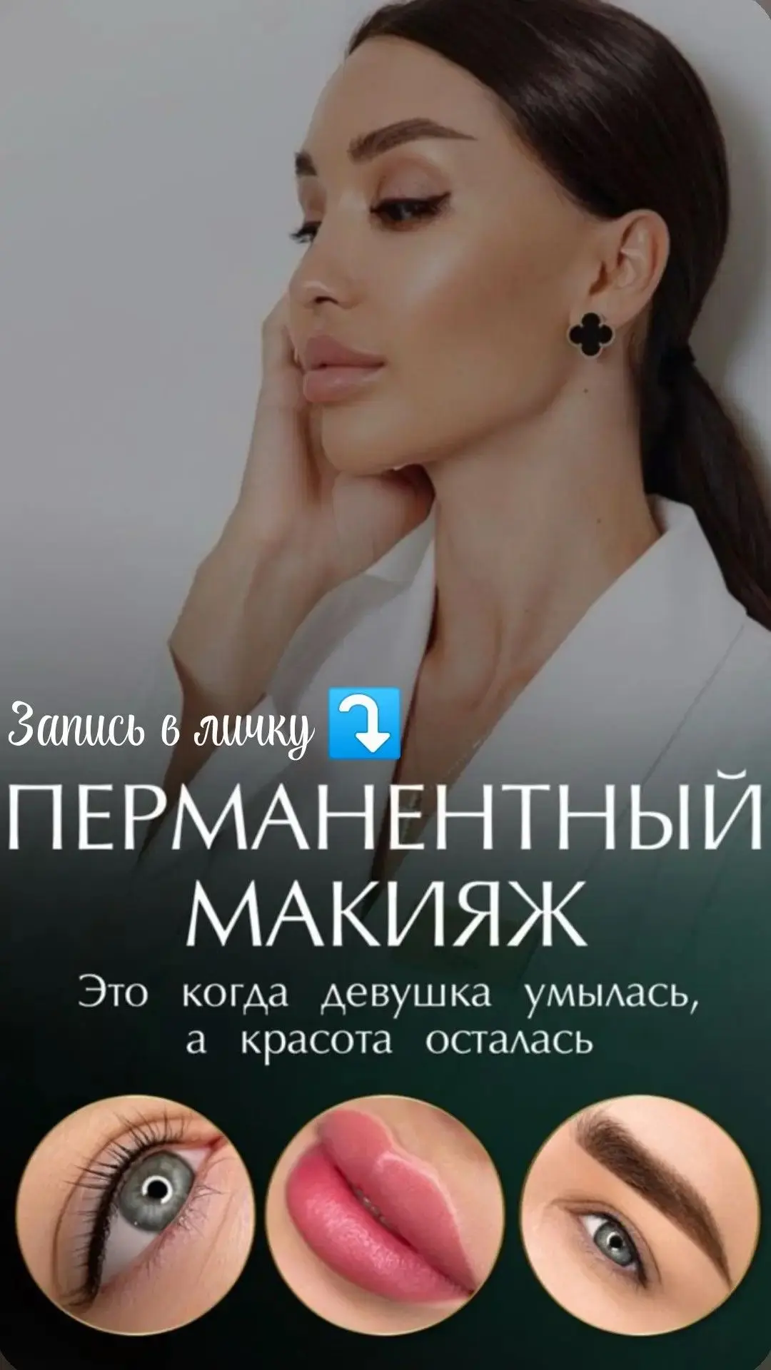 #MustHave