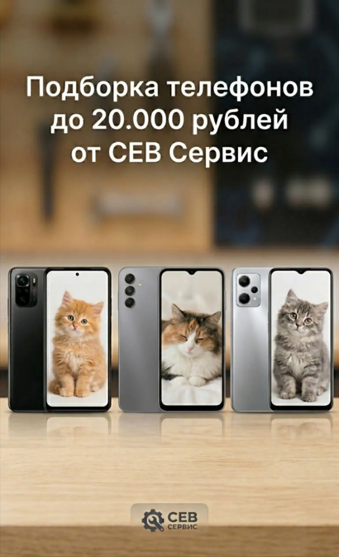 Что купить в 2026 , чтобы не пожалеть?😃