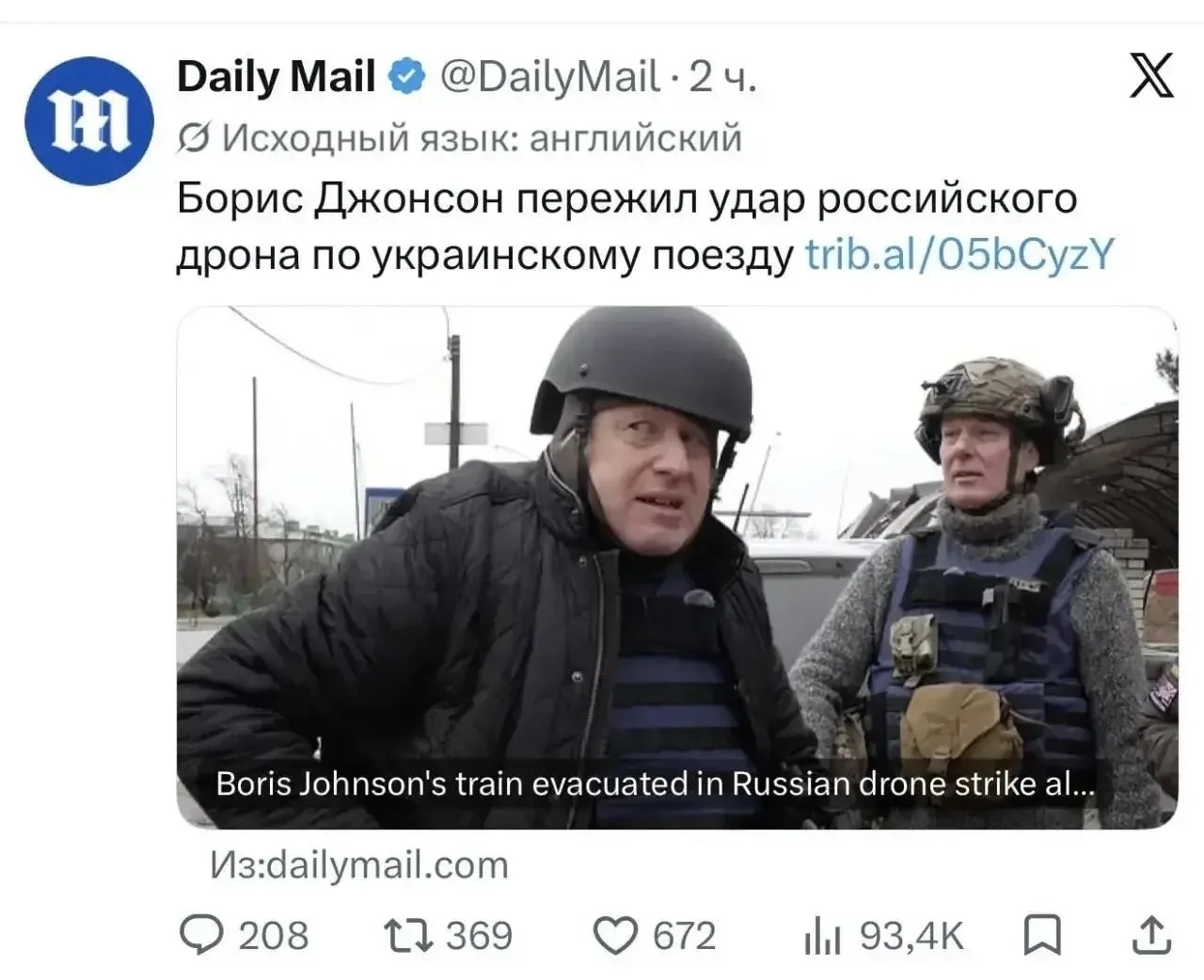 Такое ощущение, что Борюсик наложил в штаны!