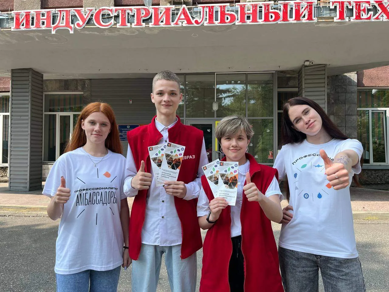 ⚡️Внимание, абитуриенты!