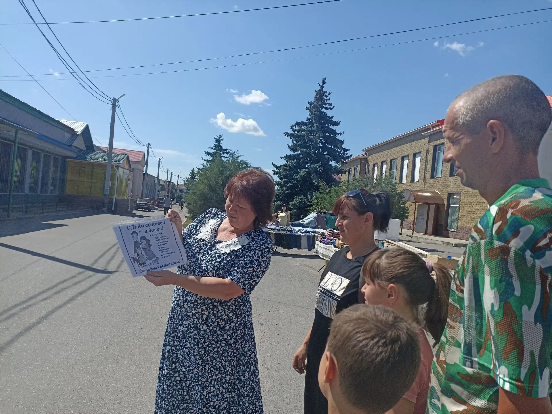 Акция «Дарю тепло».