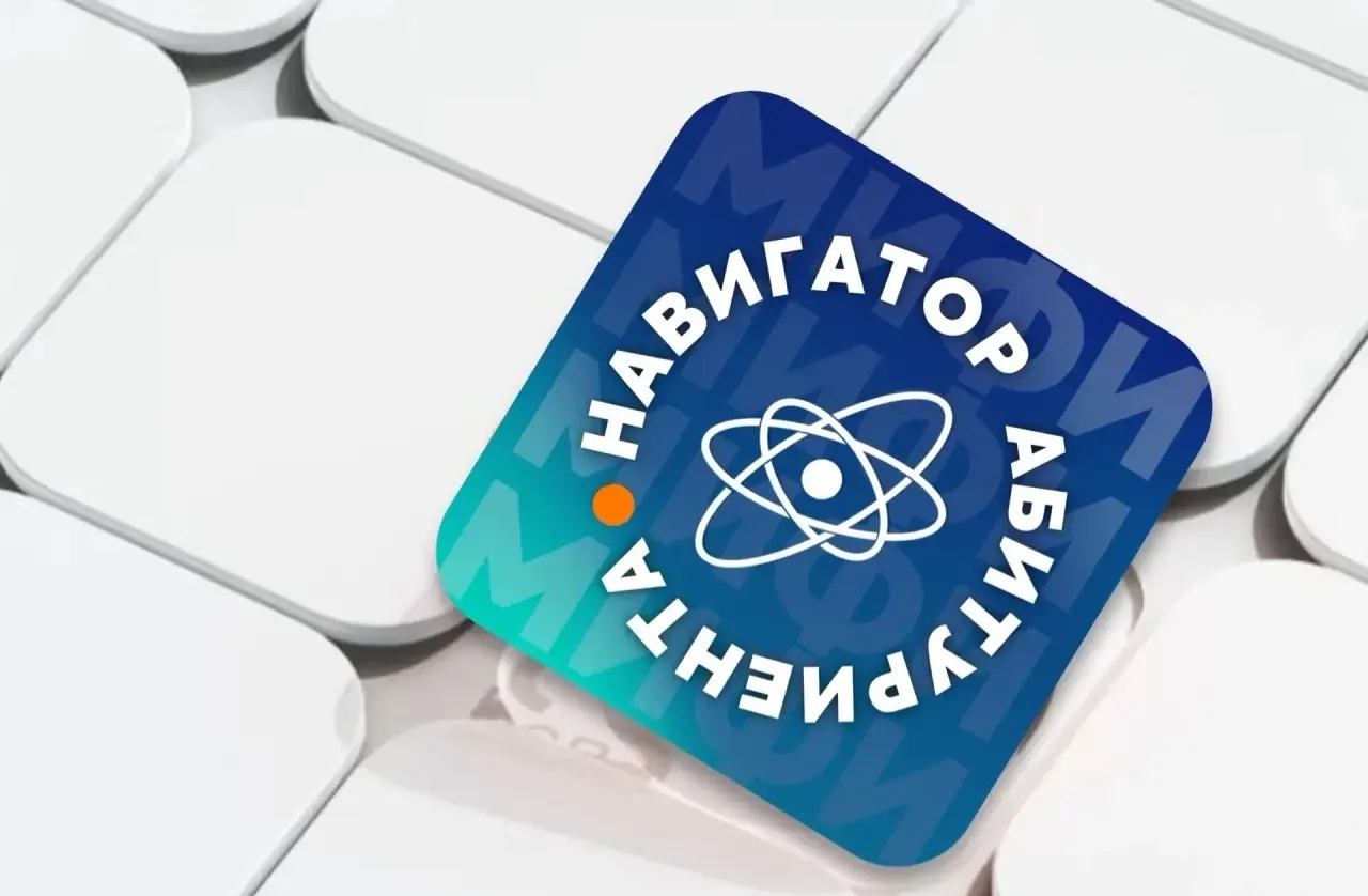 🔔 / ПОСТУПЛЕНИЕ В НИЯУ МИФИ. 

Прямая трансляция! Смотрим сейчас!

👉 https://vkvideo.ru/video-6958