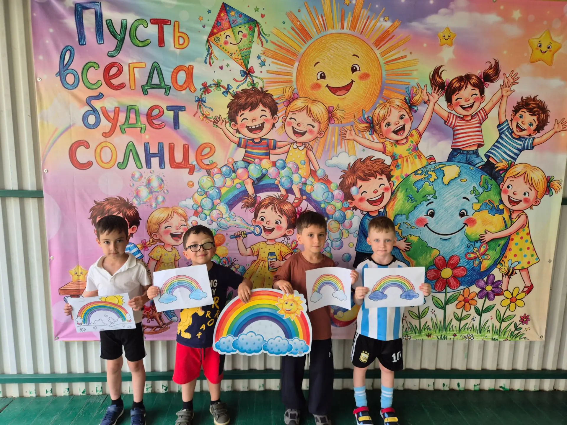 Сегодня Ребята нашего детского сада отпраздновали "День радуги"