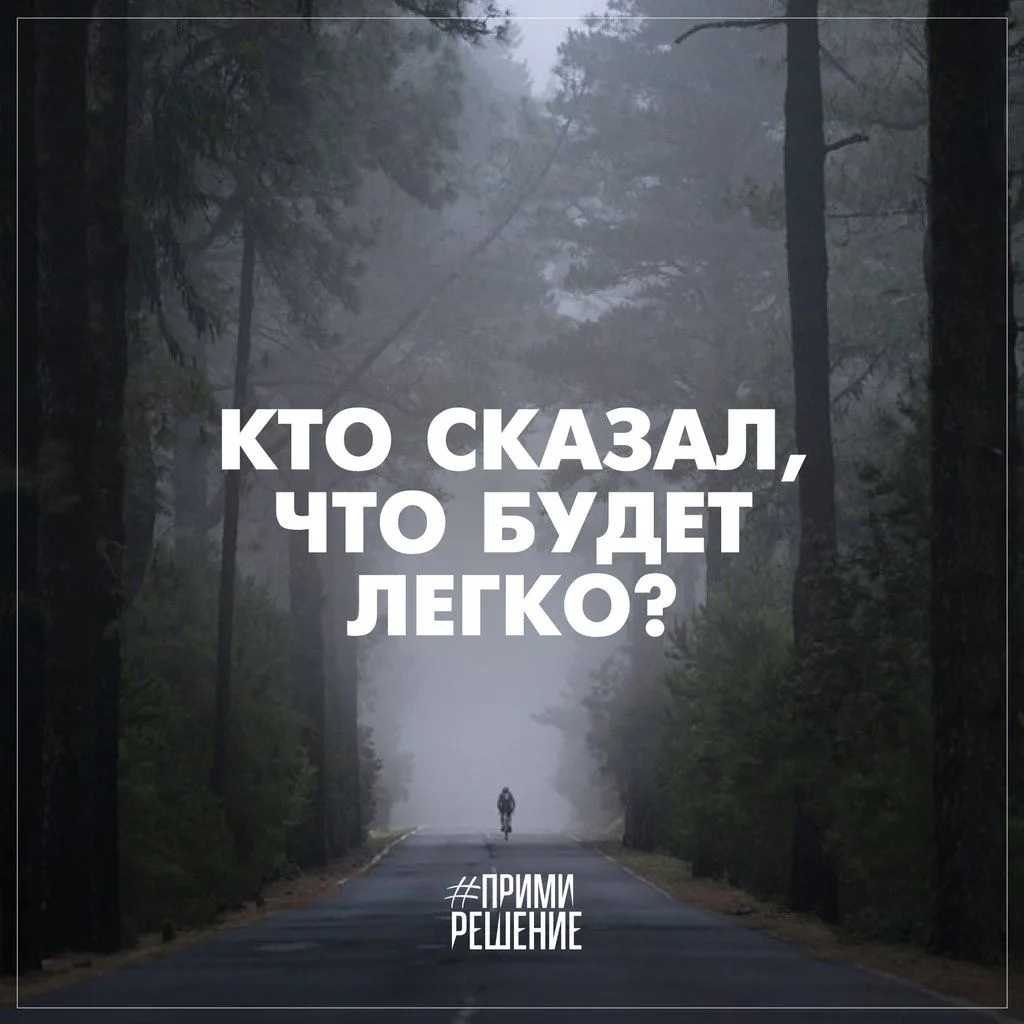 Все Возможно. Подпишись на @myarc
