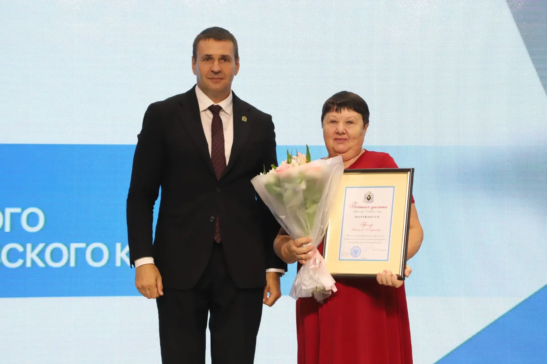 Поздравляем НАТАЛЬЮ РОБЕРТОВНУ ГРЕГЕР, учителя математики!