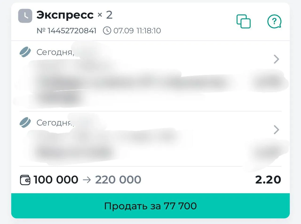 🔥🏒НОВЫЙ ЭКСПРЕСС КХЛ