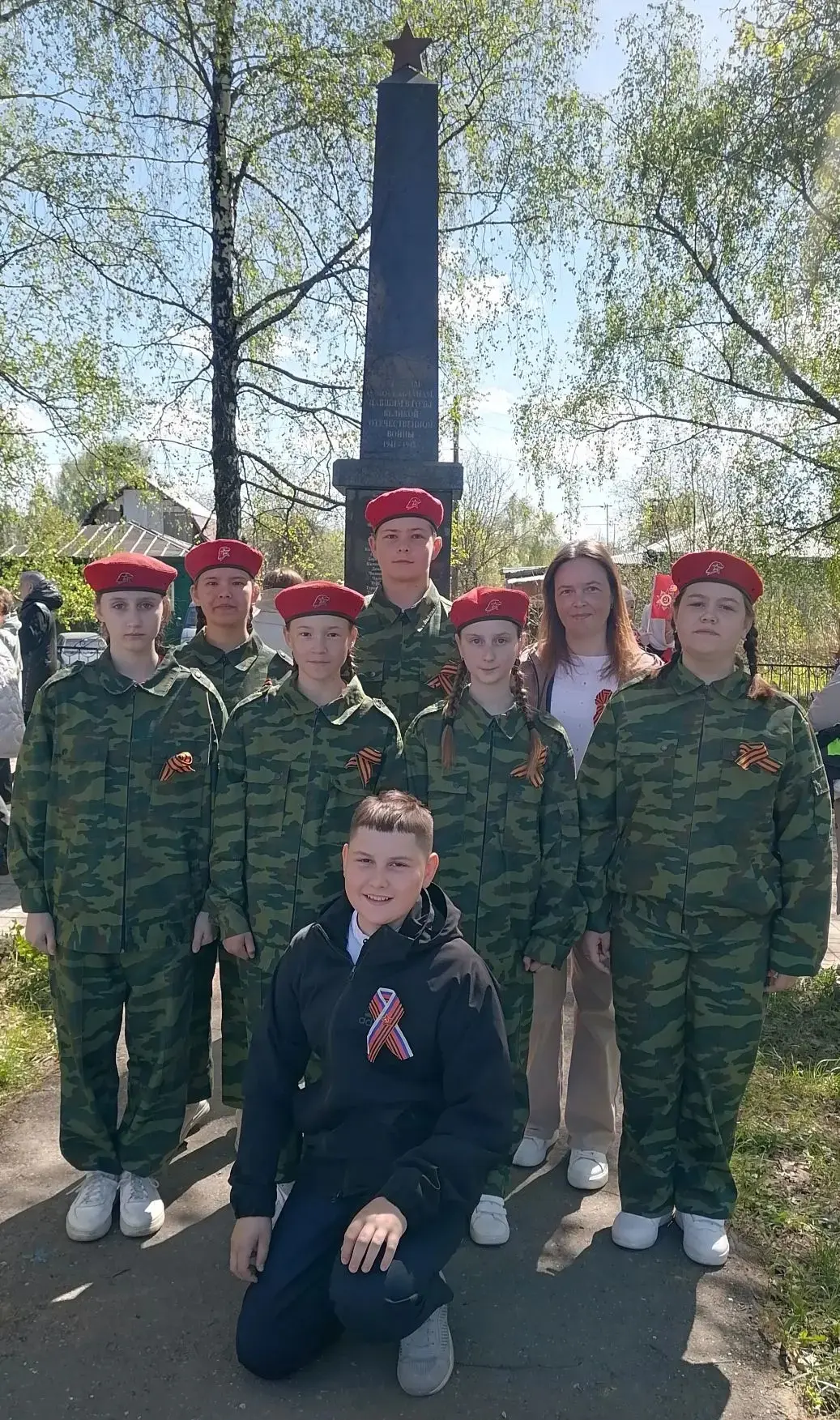 🎗️ С Днём Великой Победы!🎗️