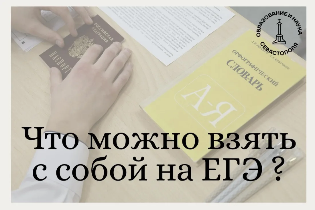 Важное напоминание