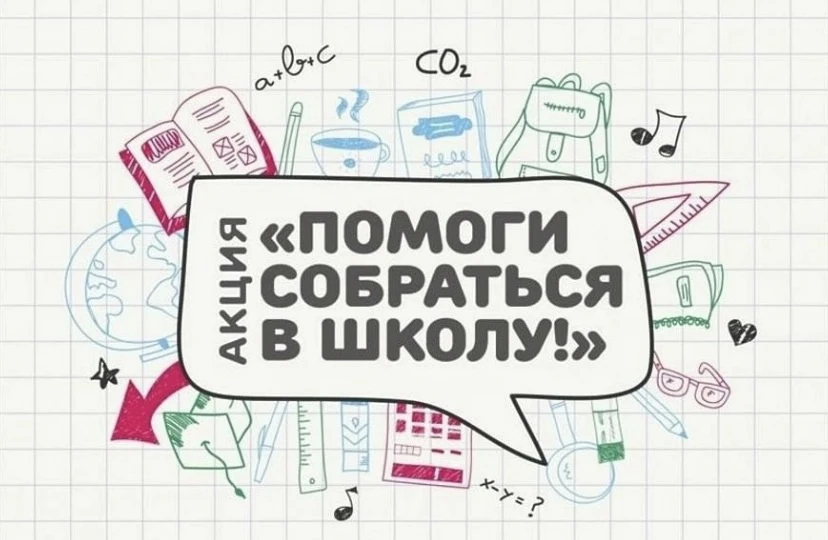 ▫️В комплексных центрах социального обслуживания населения стартовала
