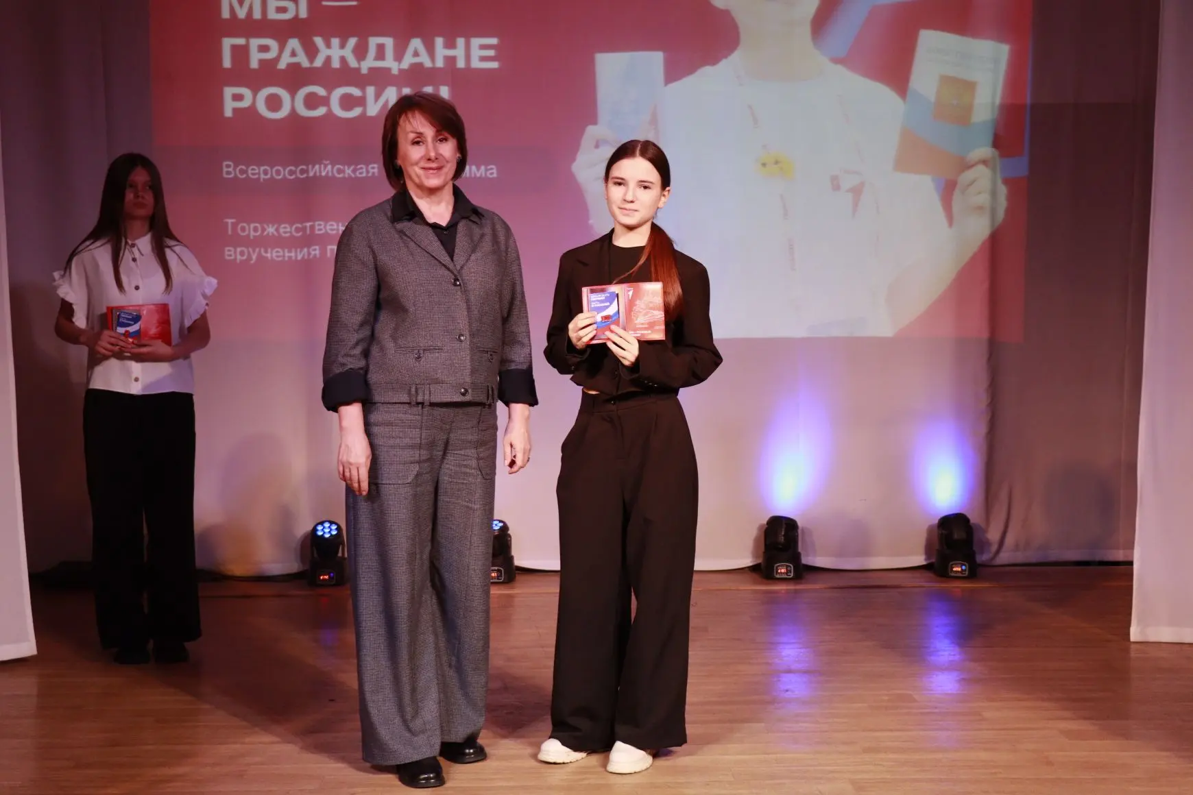 ❤️‍🔥"Мы- граждане России"❤️‍🔥   🇷🇺В минувший вторник для четырнадцатилетних ребят произошло особенно