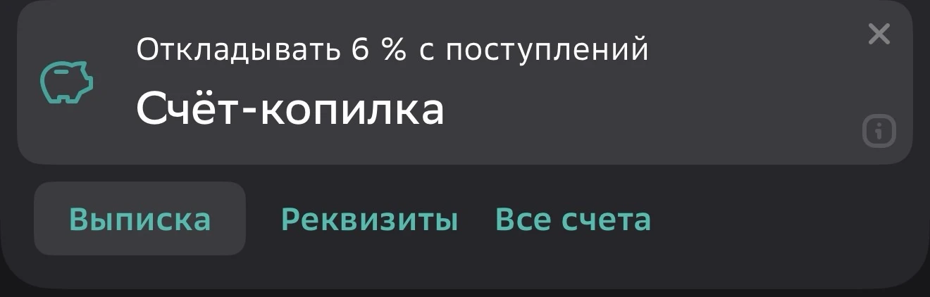 Круто сбер сделал - удобно 👍