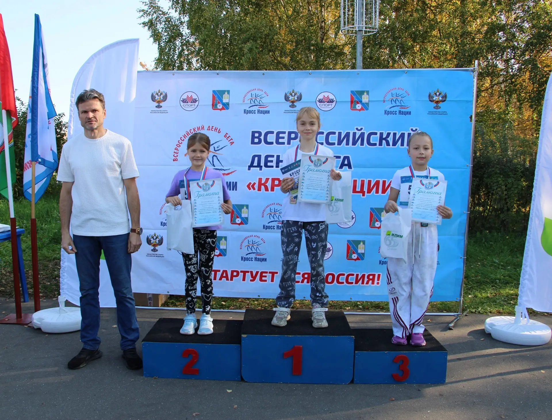 В Коряжме состоялось главное спортивное событие сентября - Всероссийский день бега "Кро...