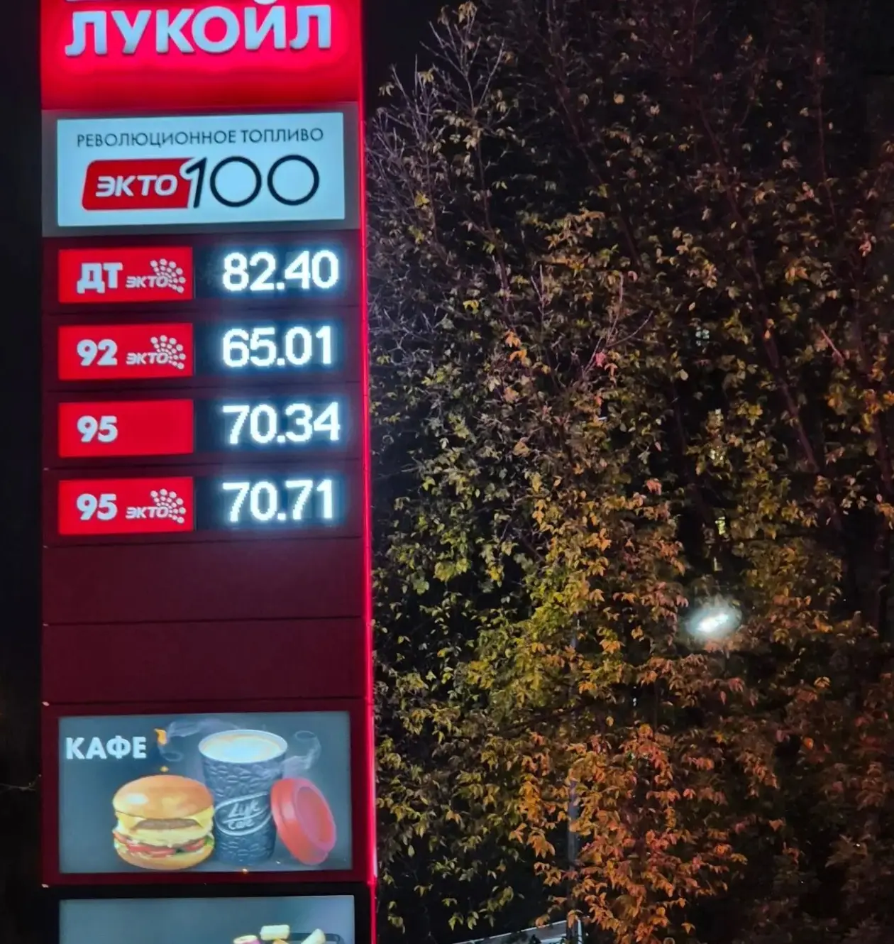 ❗Лук на ул. Комбайнёров. Привезли бенз, очередь машин 15 пока.