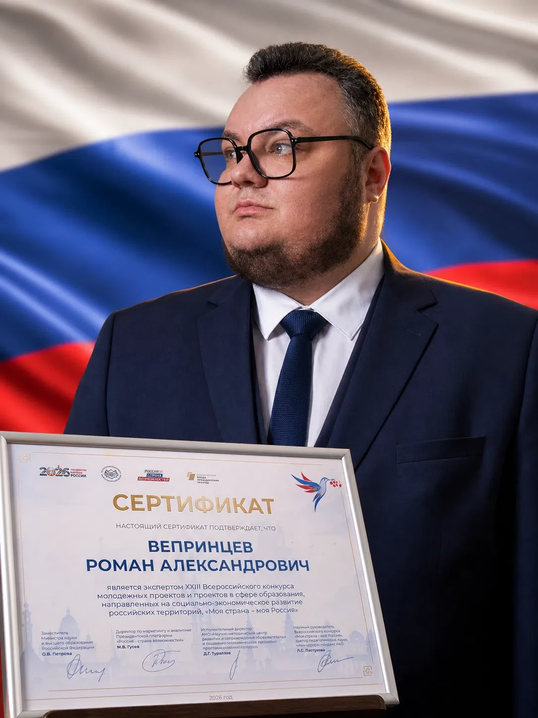 Приятно, когда твоё мнение становится частью большого процесса.

 Мне выпала возможность быть экспер