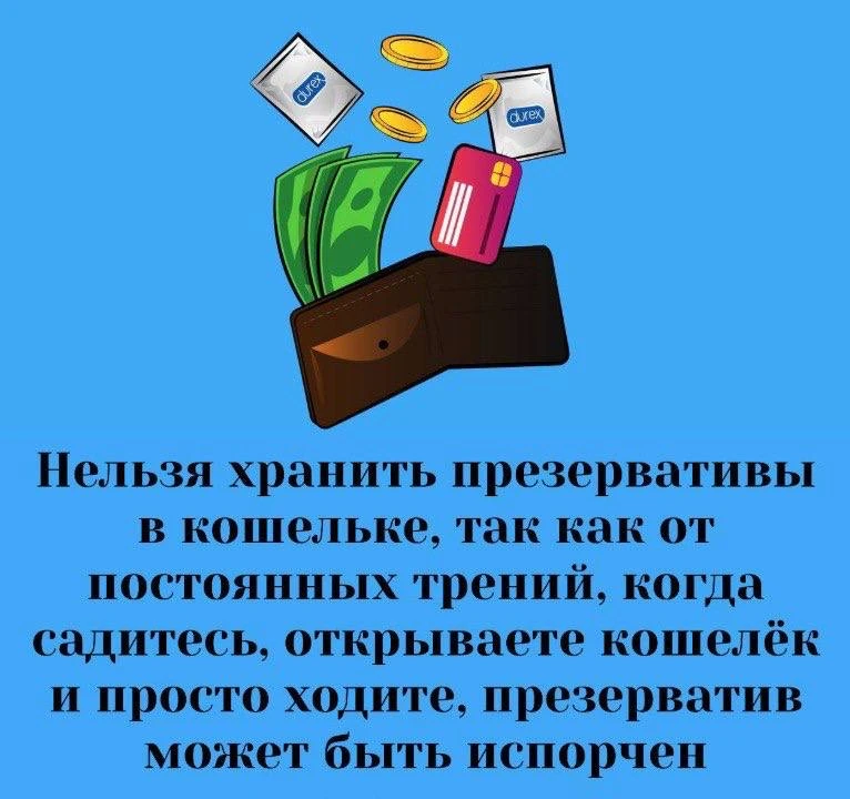 Сексология