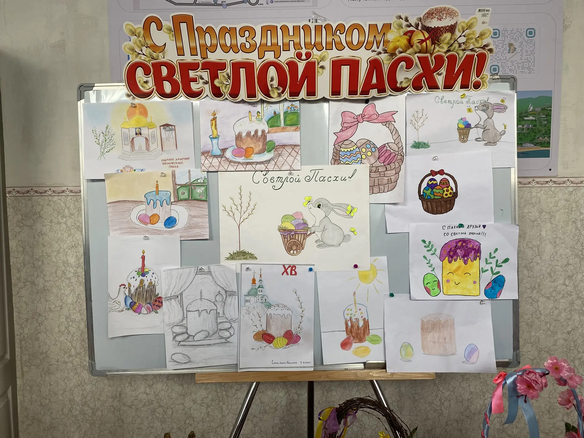 В ГБОУ « ОШ 11 Шахтерского м.о.»дан старт традиционным мероприятиям, посвященным встреч...