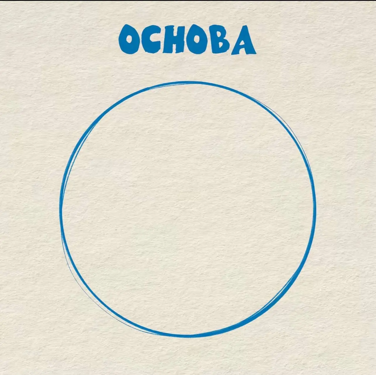 ждууу ваших ! 🌟