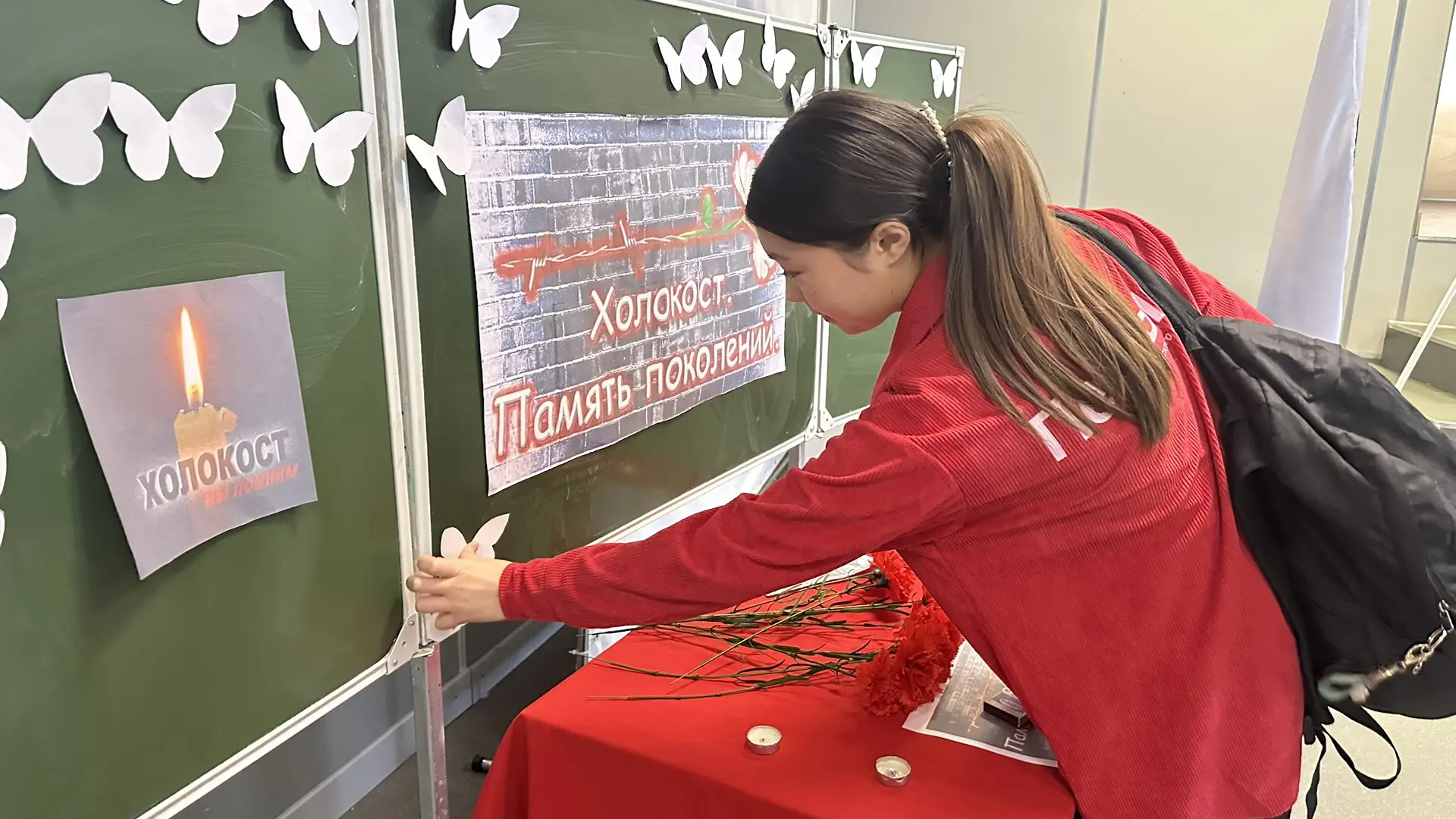 ✔С 20 по 31 января 2026 года стартовала Неделя памяти жертв Холокоста - это цикл мемориальных и прос