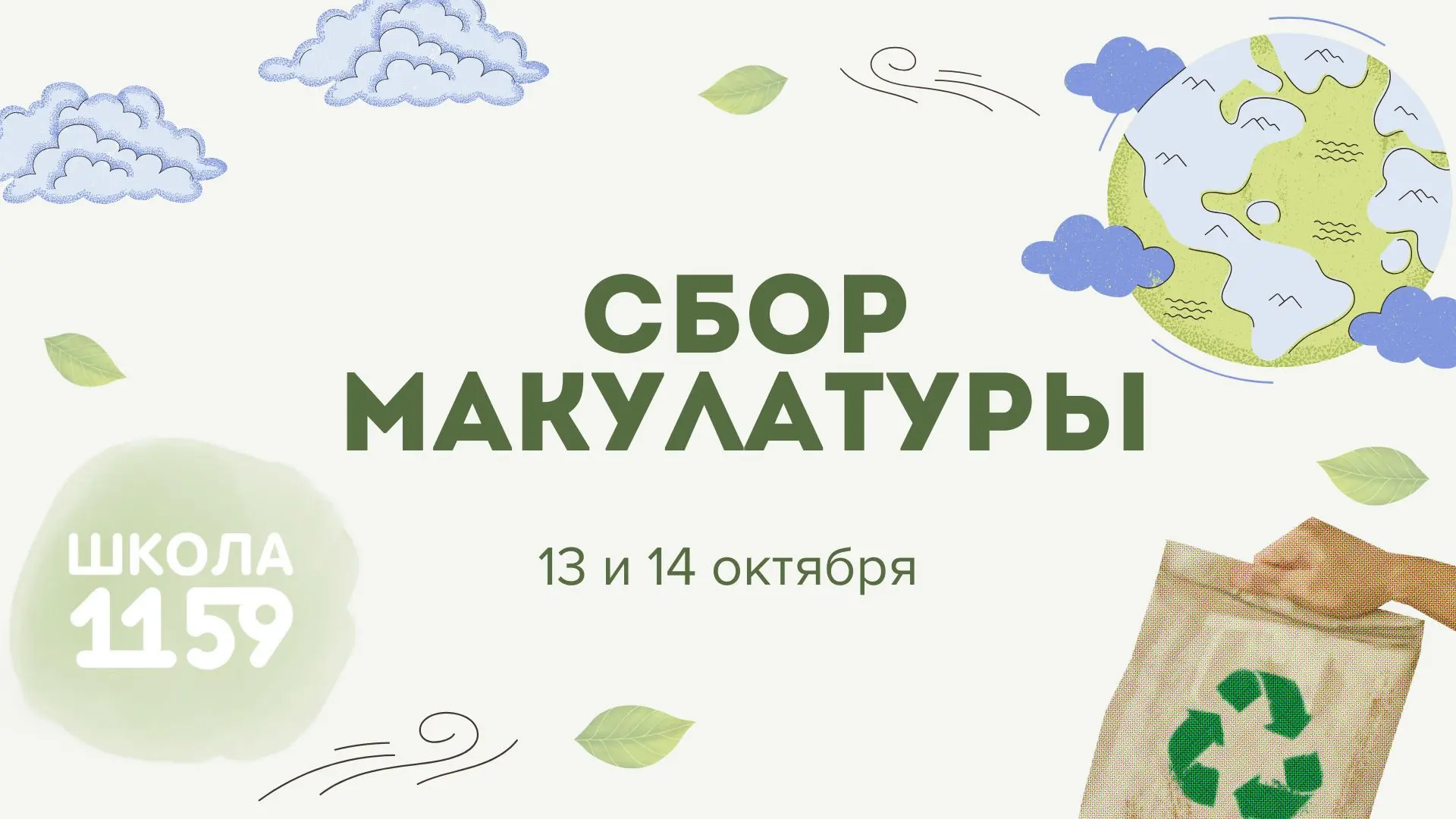 Уважаемые родители и обучающиеся! 📢