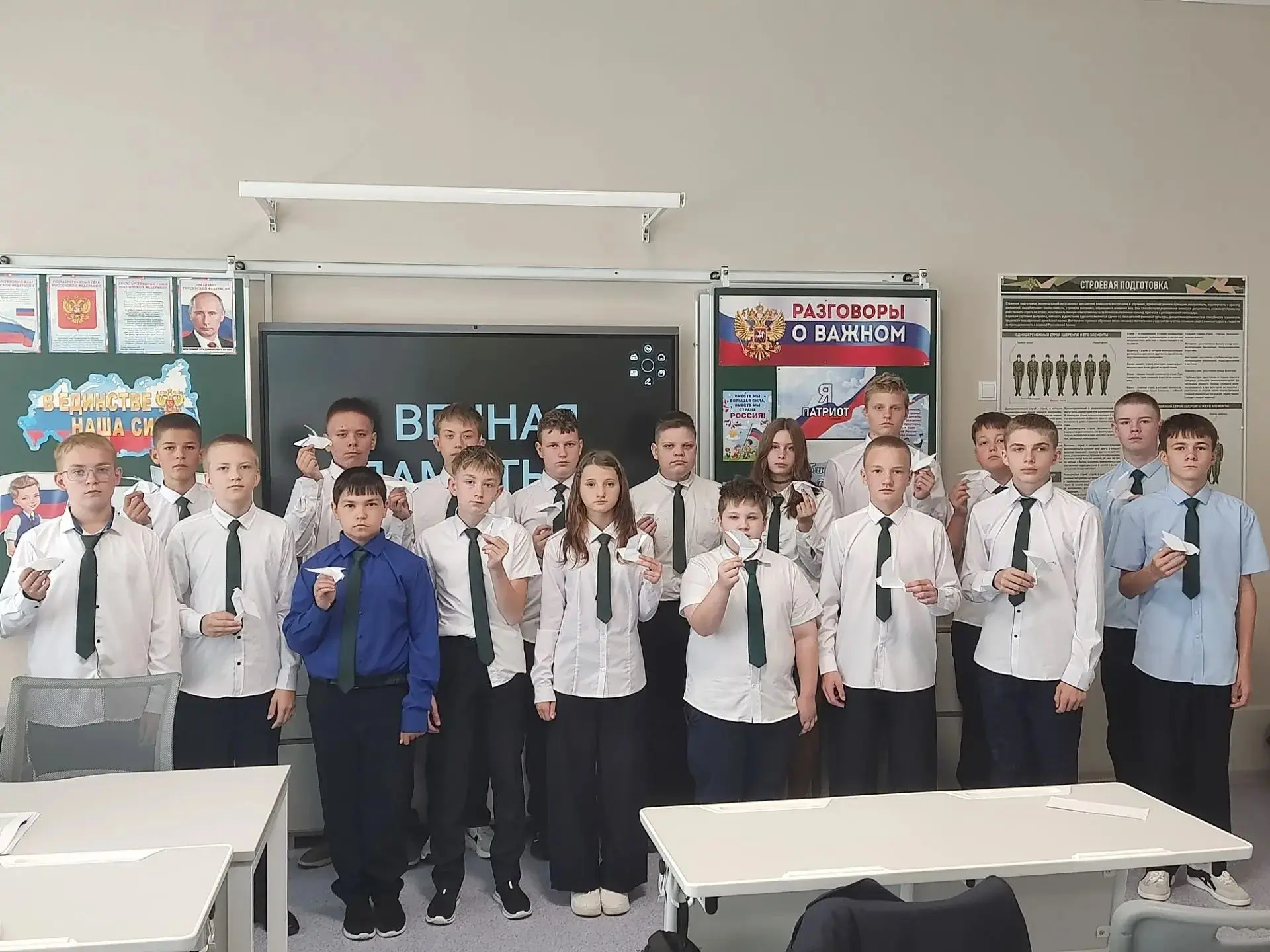 🕊️ Память, которая объединяет: классный час в 7 «В» классе 🕊️Сегодня в 7 «В» прошёл к...