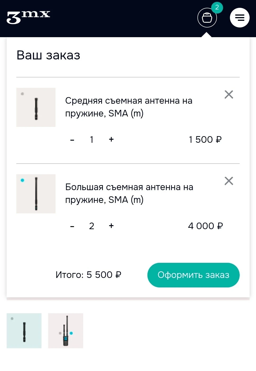✅️Антены доя Булат,по списку "Сухого"