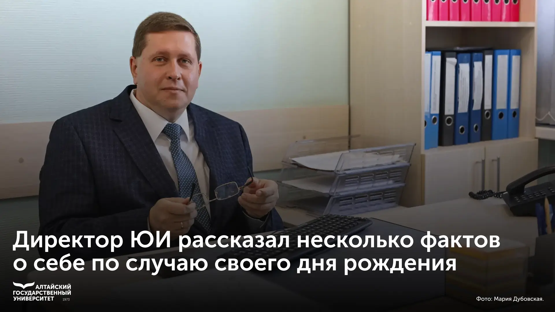 💬 Директор юридического института Евгений Аничкин рассказал несколько любопытных факто...