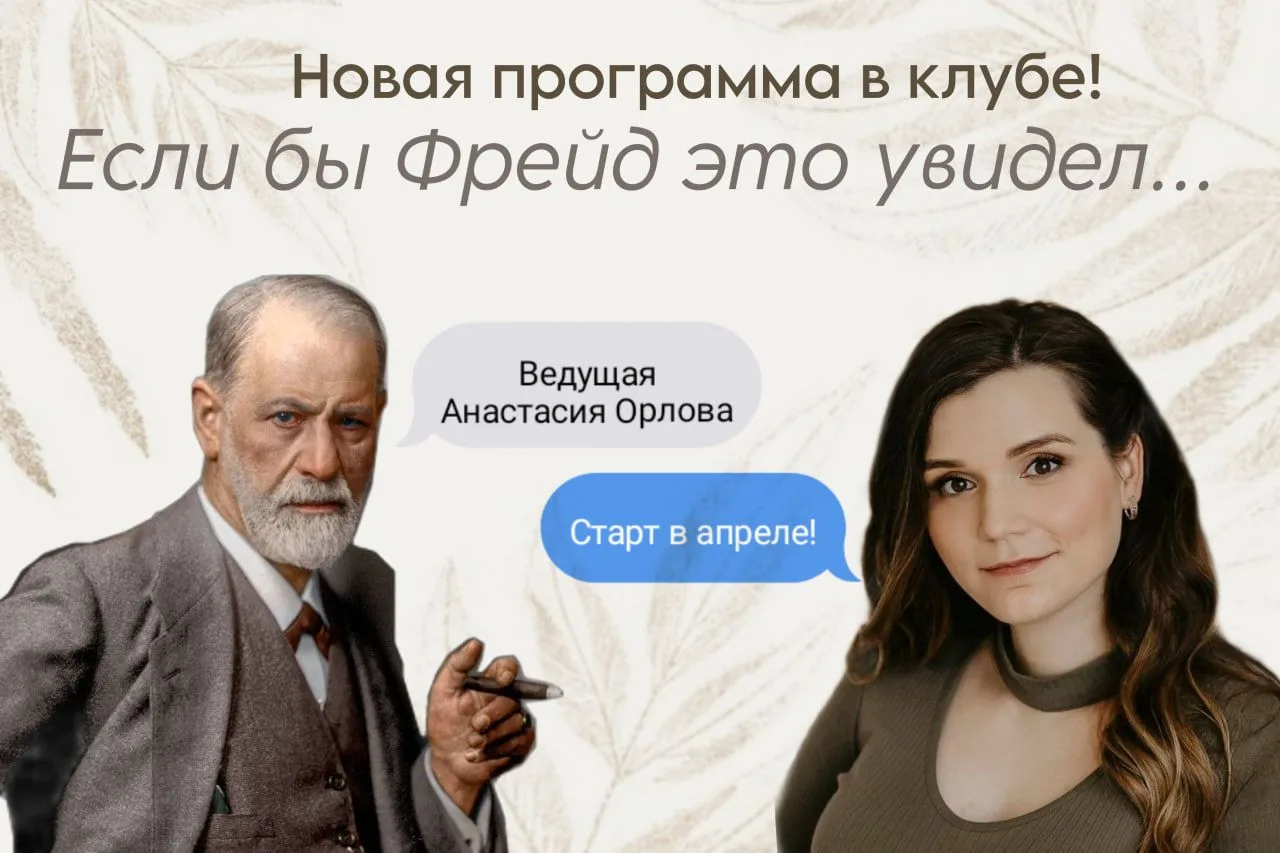 Психологи тоже люди. И да, у них тоже бывает «крыша едет». 😱