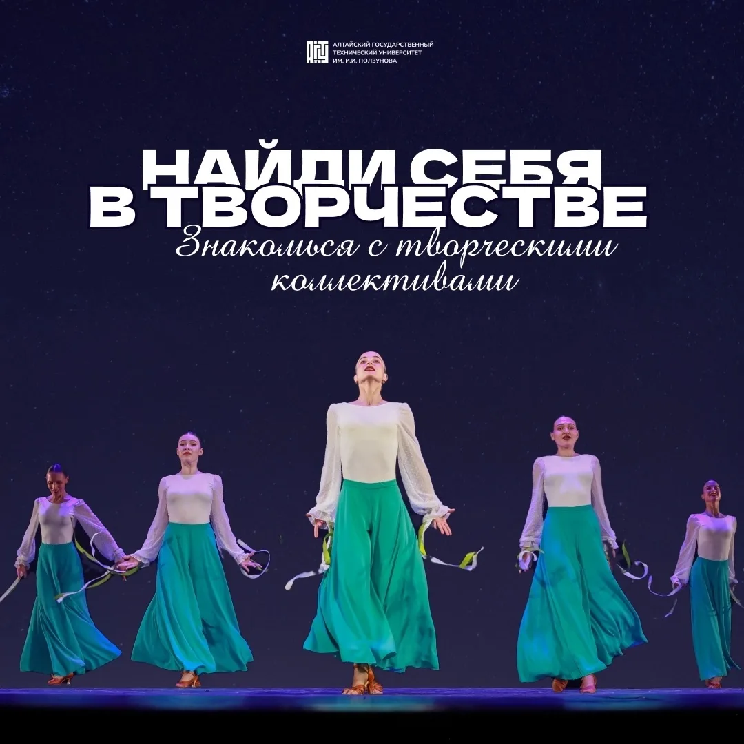 ✨ Найди себя в творчестве