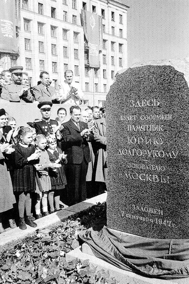 📆 7 сентября 1947 года.