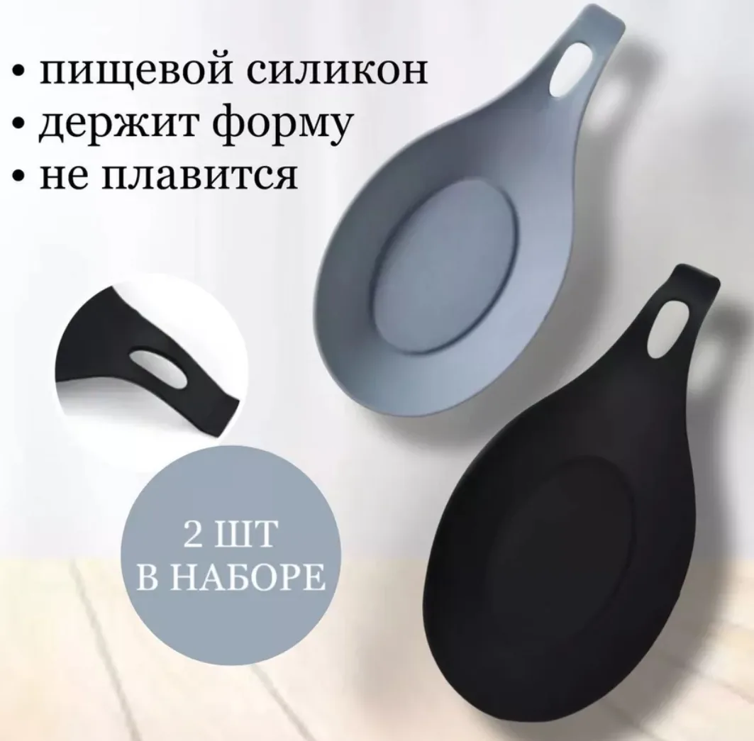 Набор подставок