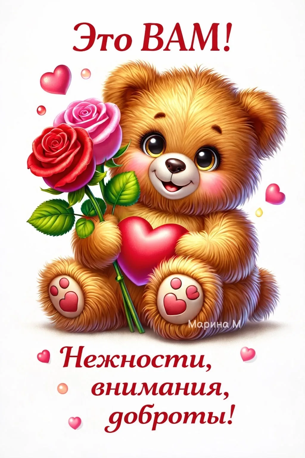 Твоя открытка • подписаться