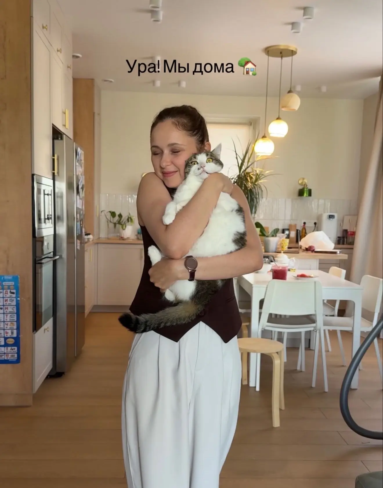 Ура 🥳 мы дома 🏡