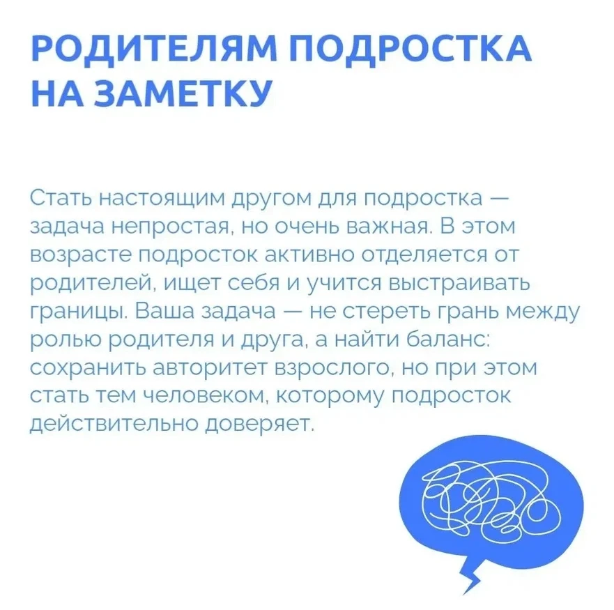 Когда ТЫ РОДИТЕЛЬ — ты НЕ ПЕРЕСТАЕШЬ быть собой