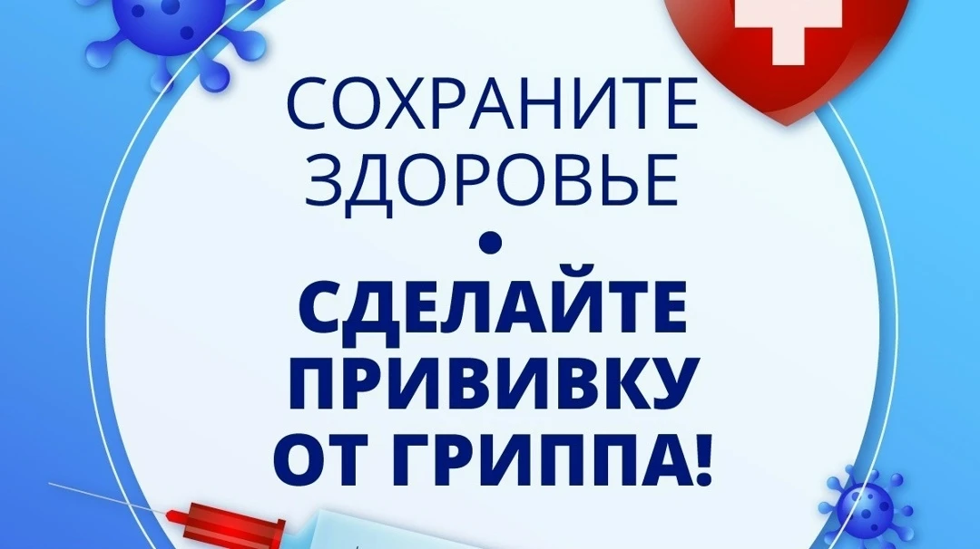 💢Уважаемые жители города Яранска и Яранского района, приглашаем вас сделать прививку п...