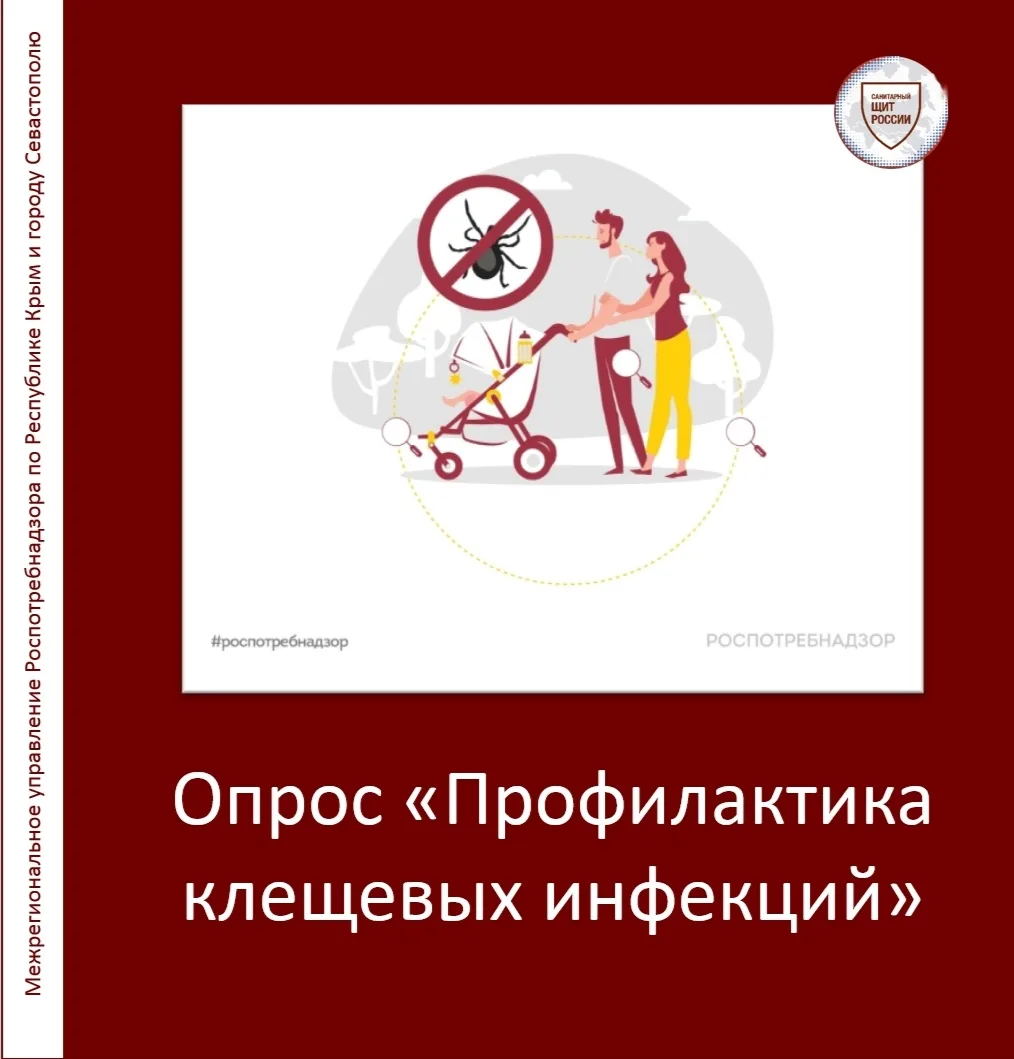 ⁉️ Насколько безопасно вы проводите время на природе?

☑️ Мы подготовили опрос, чтобы вы могли оцени
