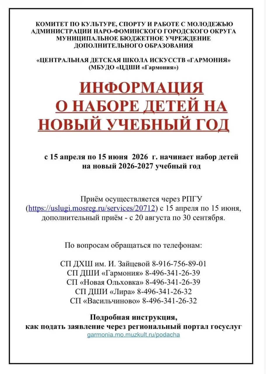 Медиа публикации