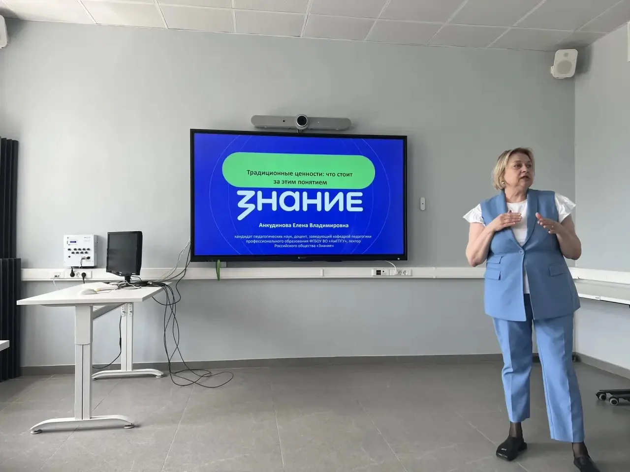 10 июня прошла встреча лекторов Российского общества «Знание». Участники обсудили актуальные вопросы
