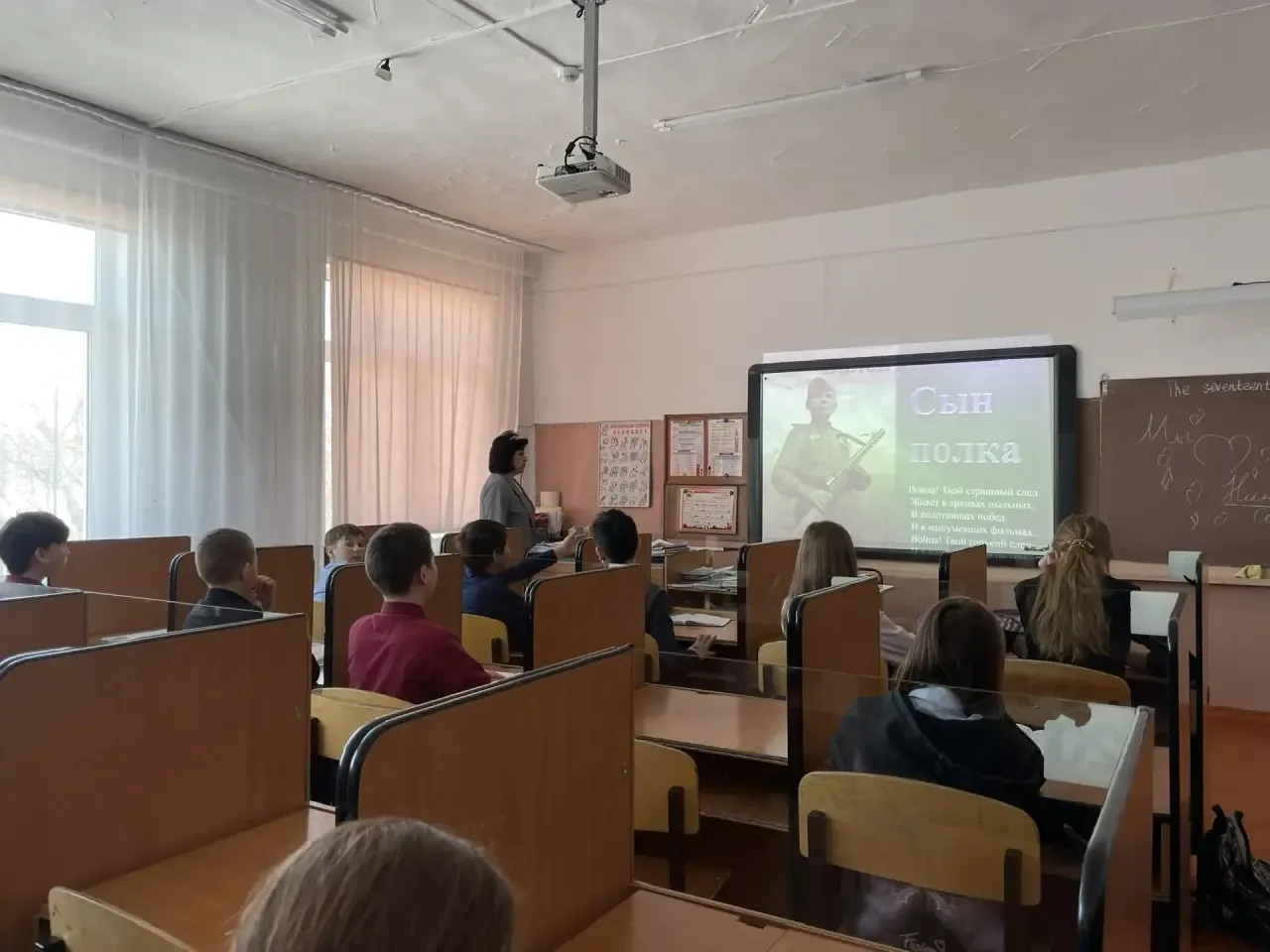 📣Для учащихся 5 класса прошел классный час в преддверии Дня Победы.